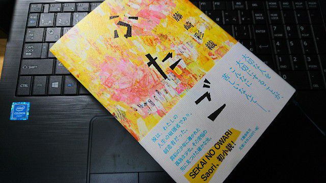f:id:rsp4690:20171109203827j:image f:id:rsp4690:20171109203827j:image