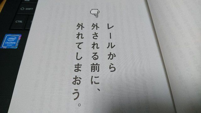 f:id:rsp4690:20180107194312j:image