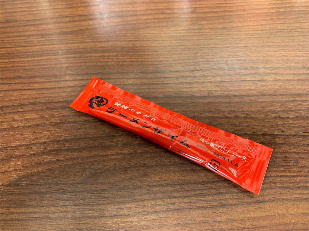 f:id:rsp4690:20181029050546j:image f:id:rsp4690:20181029050546j:image