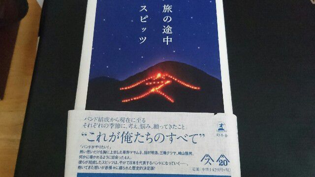 f:id:rsp4690:20161119102550j:image f:id:rsp4690:20161119102550j:image