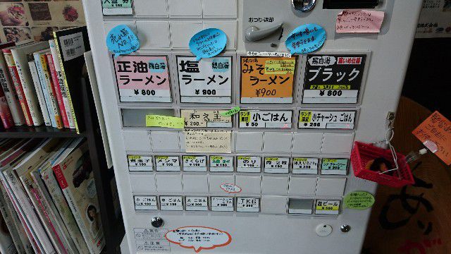 f:id:rsp4690:20171115212253j:image f:id:rsp4690:20171115212253j:image