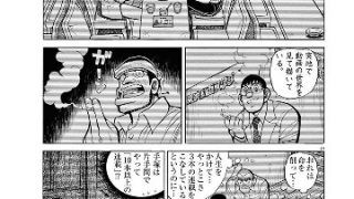 カバー曲もお手のもの スピッツがカバーした発表 未発表の曲選 World S Endで手を繋ぐ