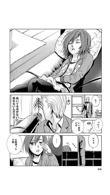 f:id:rsp4690:20180602085221j:image