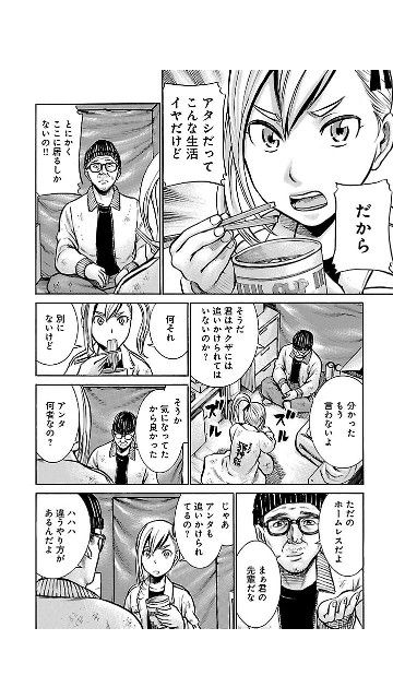 f:id:rsp4690:20180604053337j:image