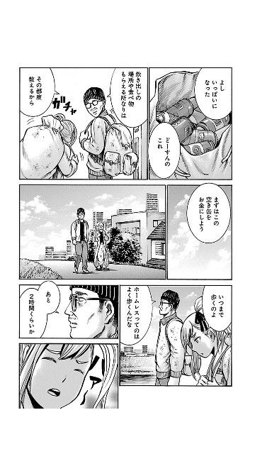 f:id:rsp4690:20180604053356j:image