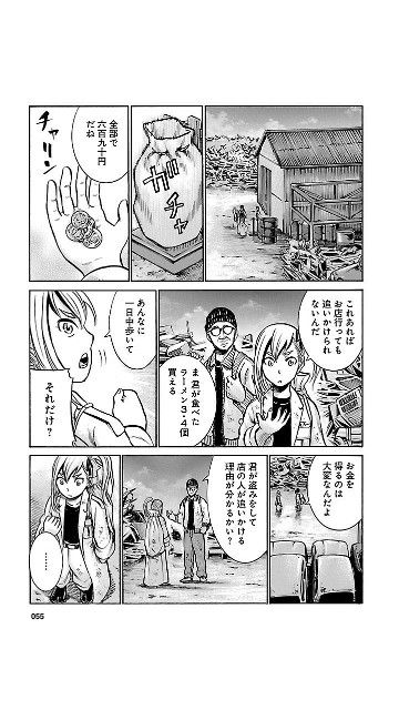 f:id:rsp4690:20180604053416j:image