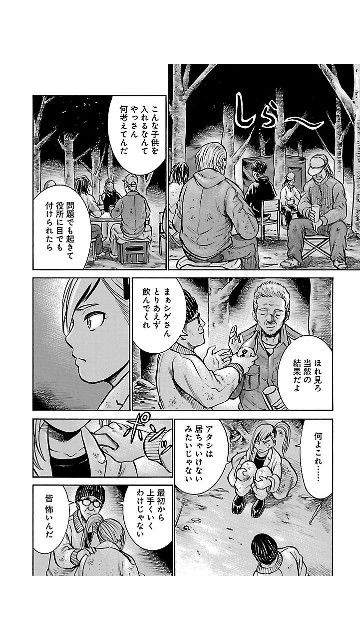 f:id:rsp4690:20180604054028j:image