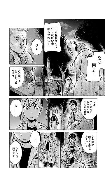 f:id:rsp4690:20180604054102j:image