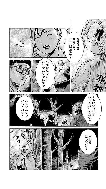 f:id:rsp4690:20180604054229j:image